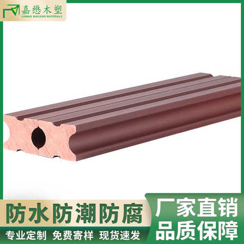 木塑地板龙骨塑木实心条生态板40*25工字型实心龙骨