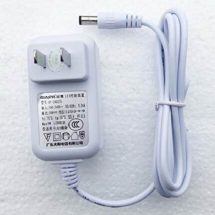 原装冠雅LED台灯专用控制器驱动器配件冠雅原装15W电源可通用18w