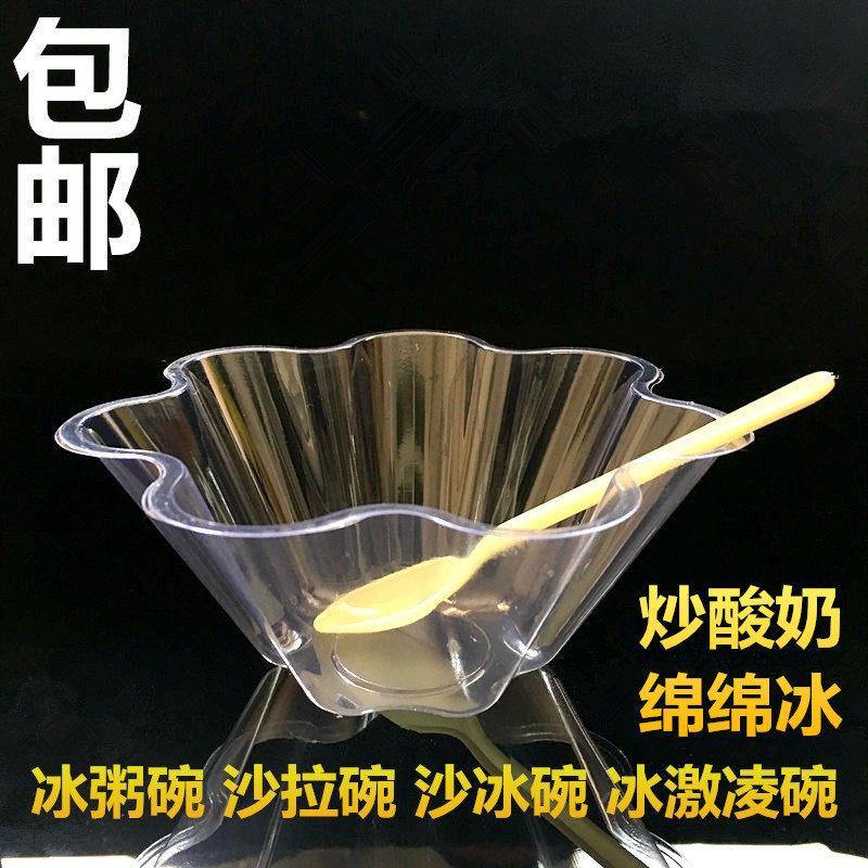 一次性冰淇淋碗塑料加厚梅花碗刨冰沙拉冰粉抄酸奶圣代甜品杯勺子