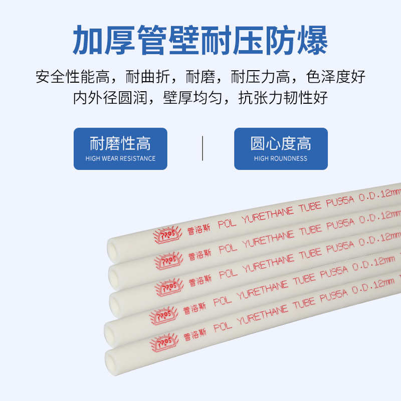 聚酰胺PA6尼龙管 耐高温高压线管 透明白色输水输气气动软管厂家