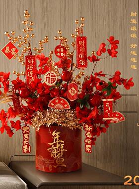 2026新年装饰摆件抱抱桶年宵花春节过年红色福桶场景布置乔迁礼物