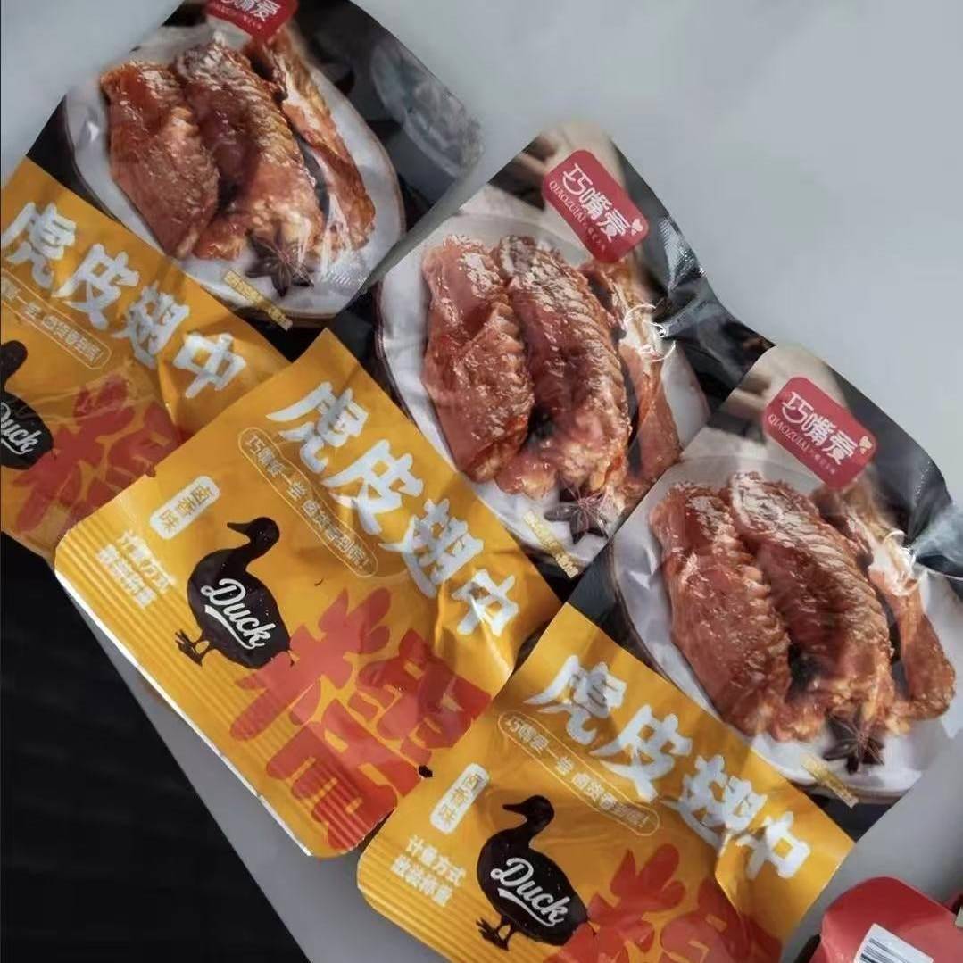 新货【巧嘴爱】虎皮鸭翅中鸭肉熟食软糯Q弹休闲追剧零食小吃