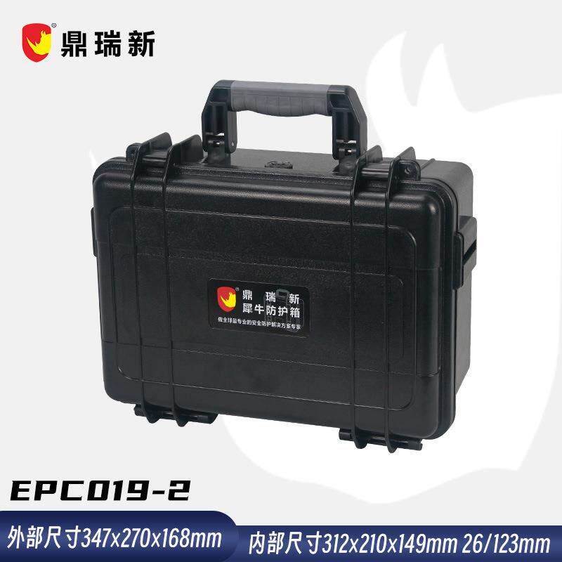 防护箱防潮箱塑料箱小型手提箱工具收纳箱储能电源箱五金配件箱