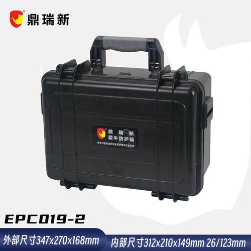 防护箱防潮箱塑料箱小型手提箱工具收纳箱储能电源箱五金配件箱