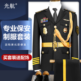 新式保安制服套装物业西服外套形象岗哨礼宾服保安服男工作服春秋