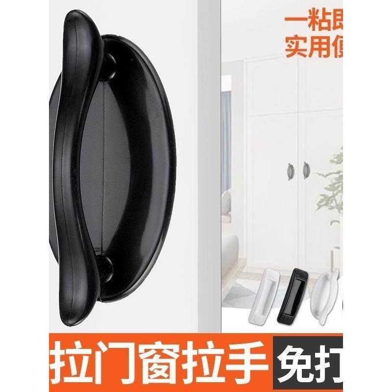 门拉手免打孔黏贴式木门抽屉柜子整体橱柜门推拉玻璃门窗户辅助器