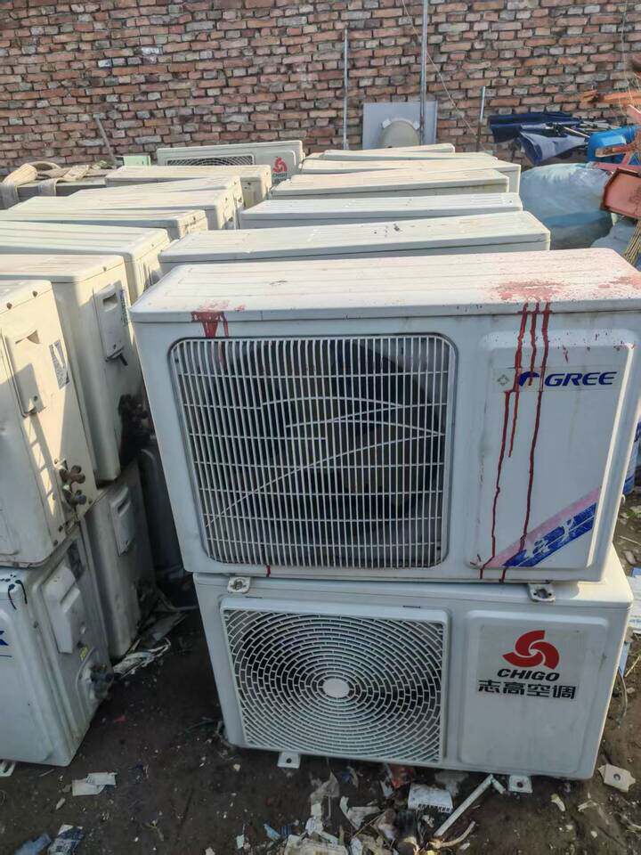 3月29日聊城处理空调一批网络拍卖公告