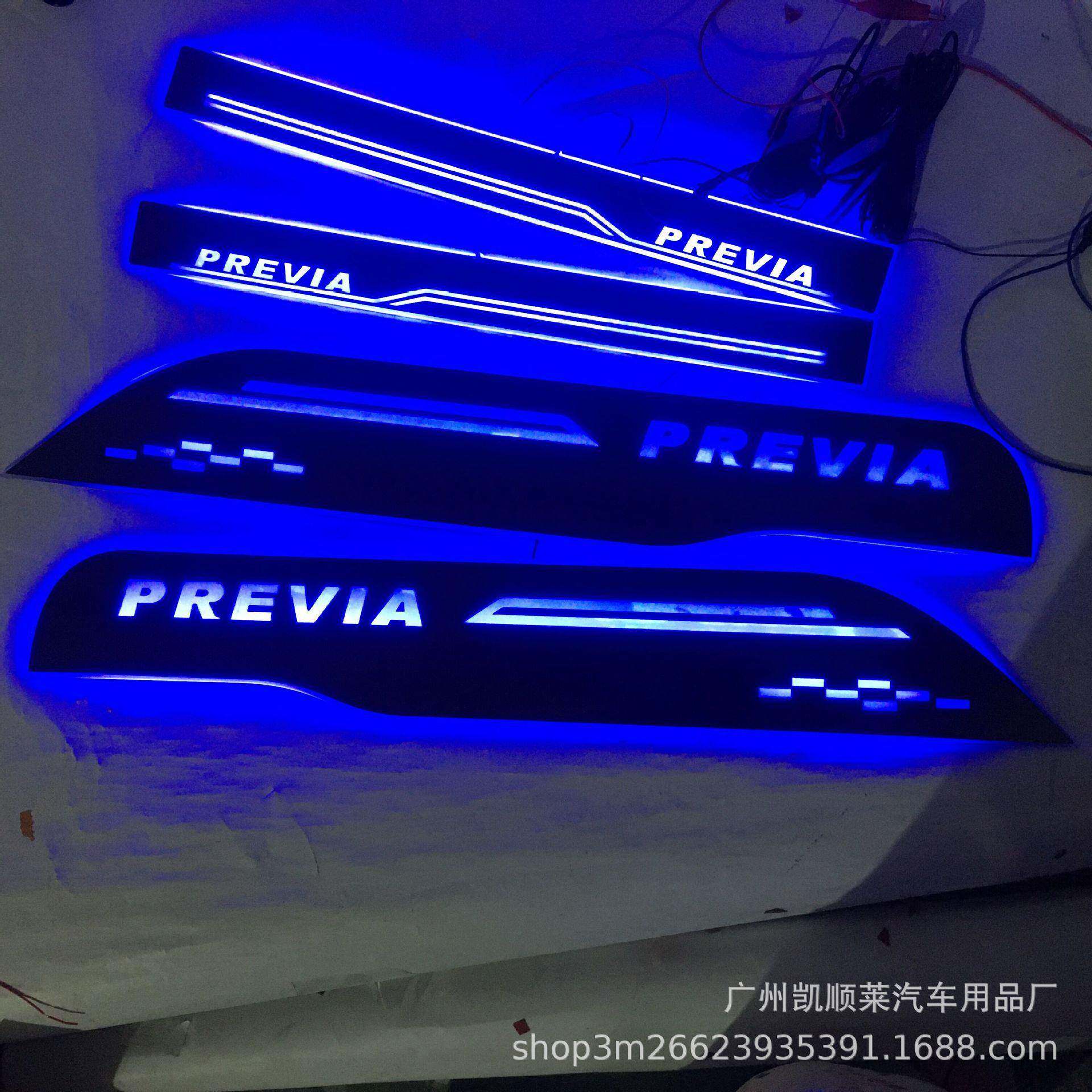 适用于普瑞维亚Previa大霸王 ESTIMA ACR50 迎宾踏板LED灯门槛条