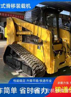 全地形履带滑移装载机多功能建筑小铲车TS100型履带铲车装载机