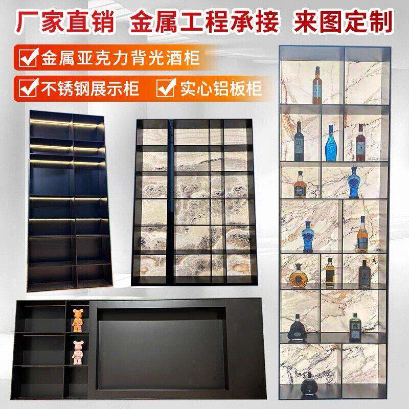 不锈钢装饰柜发光背板柜电视柜壁龛浴室柜灯光柜展示柜层板柜吊架