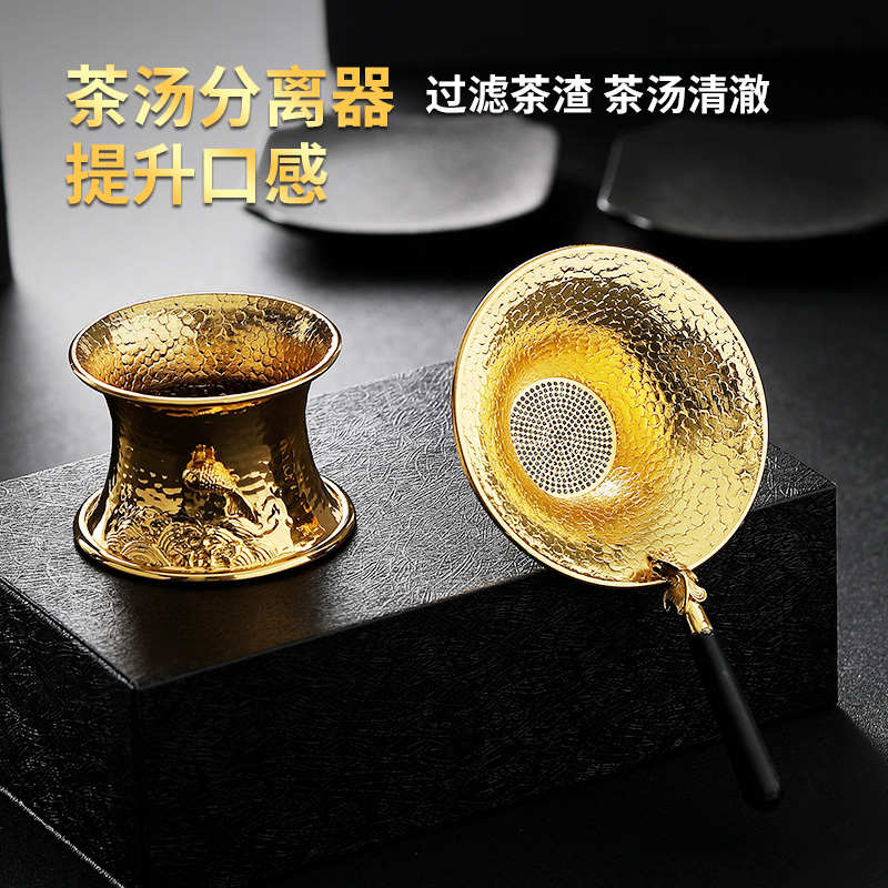 黄铜过滤器日式功夫创意茶叶茶滤网茶漏器茶道配件泡茶斗漏套装