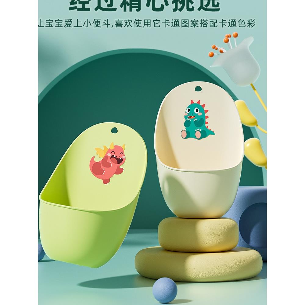 宝宝坐便器尿盆 男孩挂墙式小便池尿壶 男童站立式便斗儿童小便器