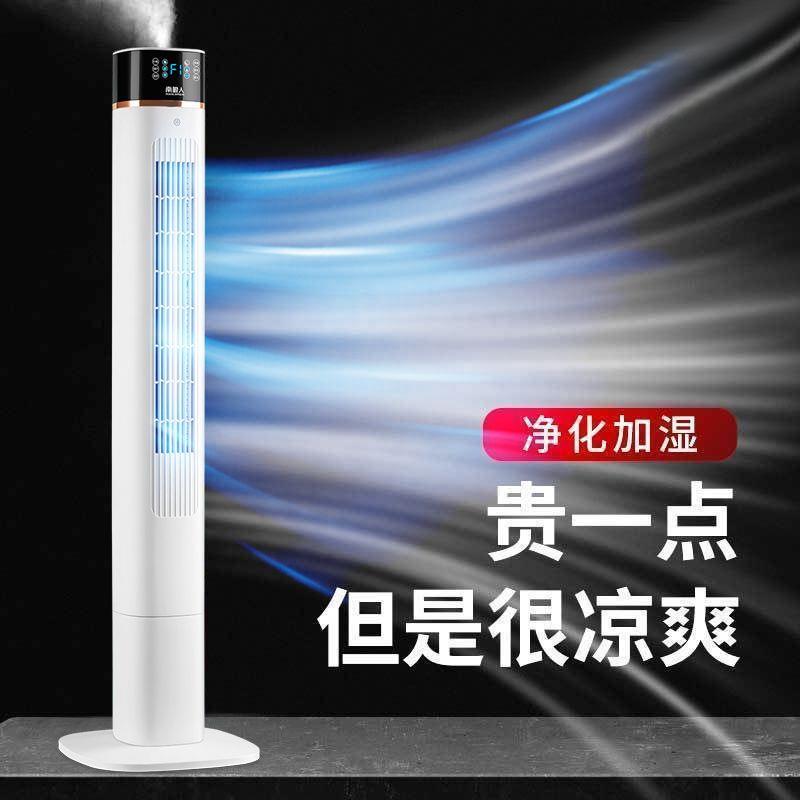 电风扇家用塔扇落地扇摇头无叶塔式静音立式宿舍台式风扇一件包邮