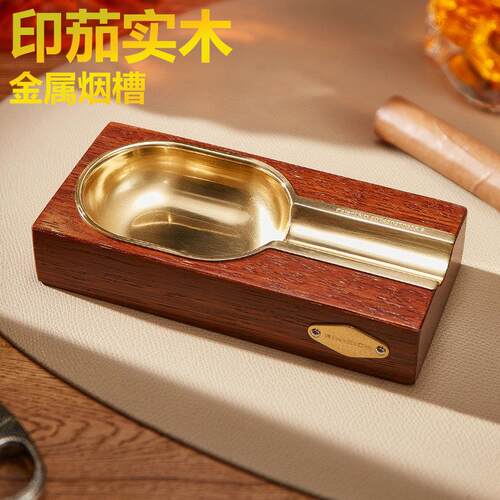BINIRICH雪茄烟灰缸高档实木覆古可携式雪茄烟缸金属单烟槽灭烟器