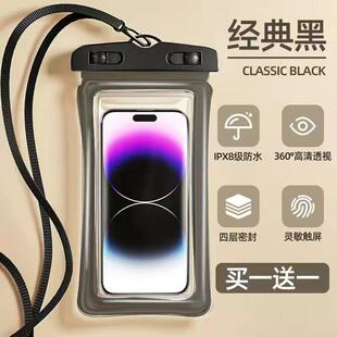 沙漠防沙手机套密封袋防水尘沙滩挂脖可触屏拍照游泳装 备游保护套