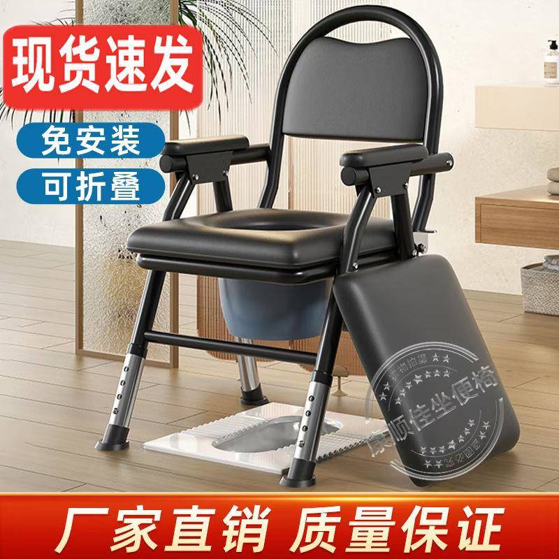 老年人孕妇坐便椅加粗加厚移动折叠坐便器家用老人结实调节坐便器