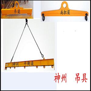 江苏供应SW245起重平衡吊梁的生产厂家 扁担梁 可调节衡梁吊具