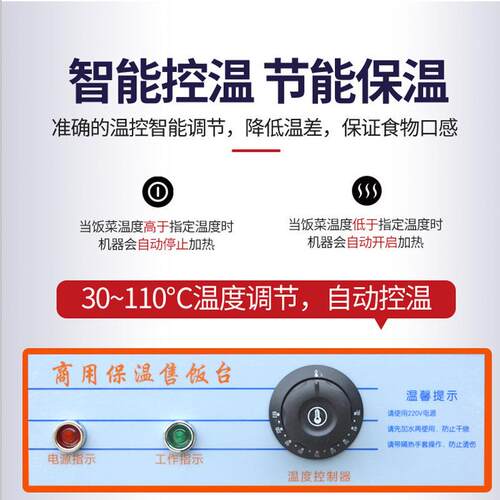 商用保温粥车汤池保温台售饭台早餐摆摊流动加热保温车快餐台