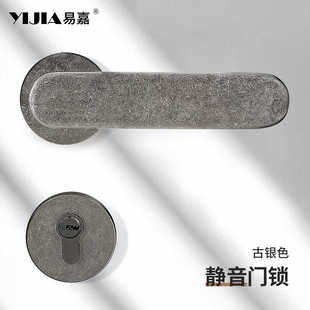 复古卧室门锁古银色室内家用磁吸静音房门锁简约分体房间木门把手