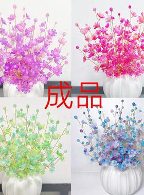 成品定制手工花多彩幸福花手工DIY制作串珠渐变花瓣仿真花束摆件