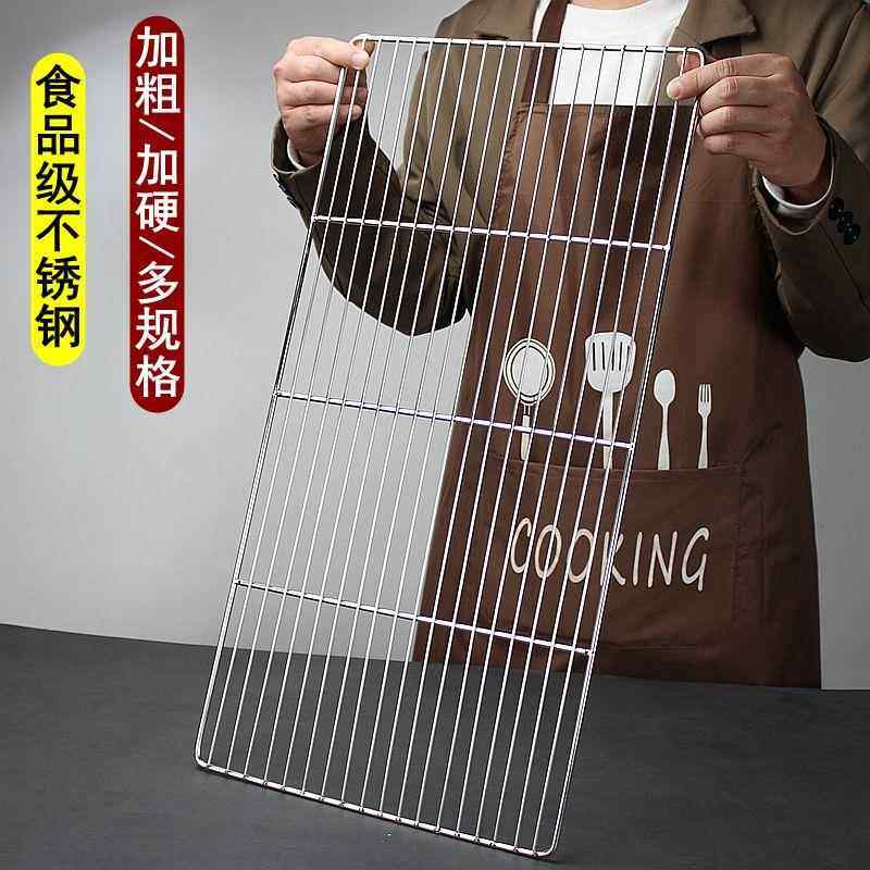 不锈钢置物架冰箱层板展示柜隔层冷藏柜隔板网格网架子层架篦子