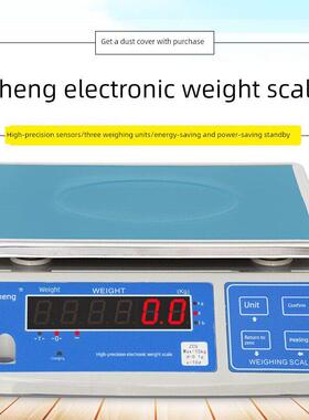 益衡电子秤克称计重秤3kg6kg15kg30kg精准电子称台秤工业0.1g商用