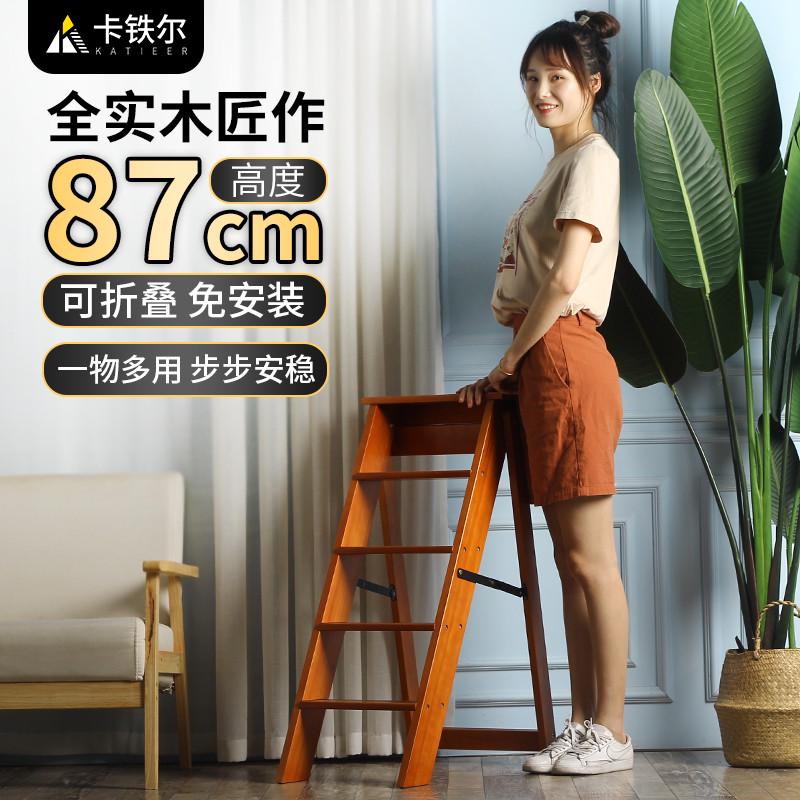 纯实木家用加厚折叠梯子多功能室内承重人字梯凳花架凳高五步楼梯
