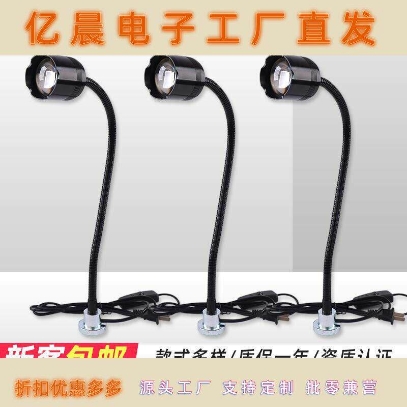 可伸缩机床照明工作灯LED激光炮高亮照明灯磁吸底座机床工作灯具