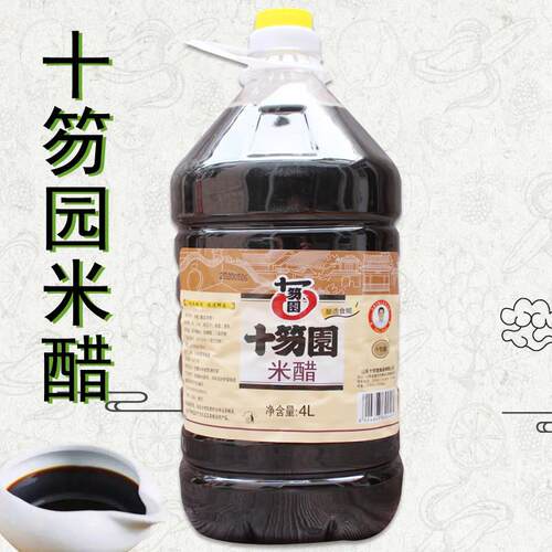 十笏园米醋 香醋 醋制品 4升装 调料配料炒菜 蘸料醋 包邮