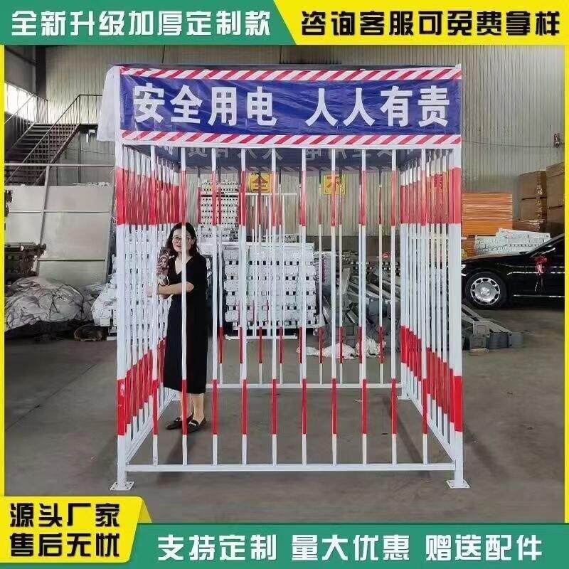 防护栏工地配电箱防护棚一级二级配电柜围栏安全防砸棚电箱防雨棚