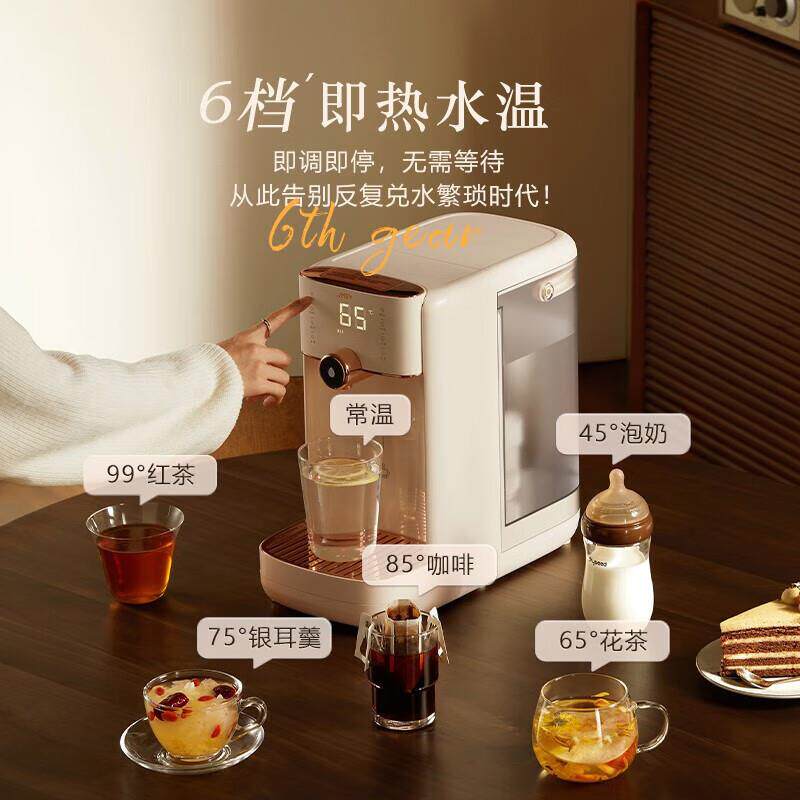 集米即热式饮水机家用台式小型免安装直饮机一体机泡奶机1秒即热