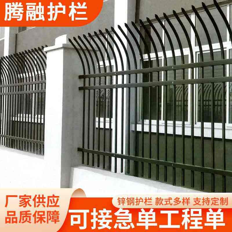 厂区院墙学校防攀爬锌钢围栏小区防盗铁艺栏杆厂家锌钢围墙护栏