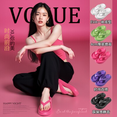 Squishy Thick Sole Flip Flops for Women - Odor-Resistant, No