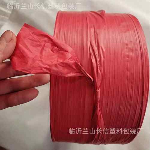 捆菜绳包加宽平展香防滑捆塑料绳韭菜菜菠菜芹菜菜大葱捆565绑绳