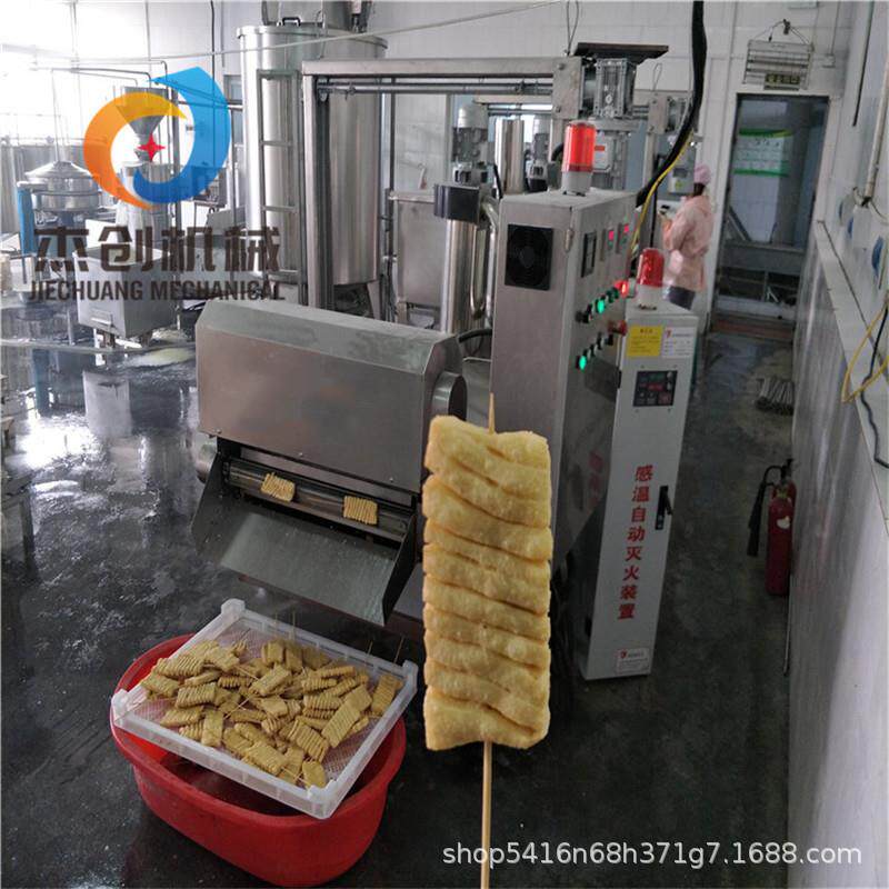 豆花干油炸机 杰创牌鲜豆腐串油炸设备 连续式鲜兰花干油炸线