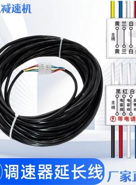 弘南US52调速6W15W25W40W60W90W120W180W200W250W300W400W/正反转