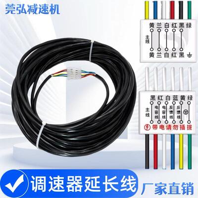 弘南US52调速6W15W25W40W60W90W120W180W200W250W300W400W/正反转