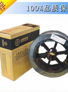 昆山京雷GWR-EF1/ GXL-121T高强钢埋弧焊丝及焊剂