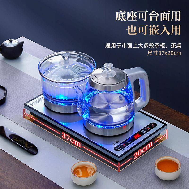 全自动上水电热烧水壶大容量茶桌专用煮茶内嵌式茶台烧水壶一体