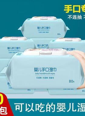 Wholesale Large Pack of Baby Wipes with Lid, 80 Sheets per P