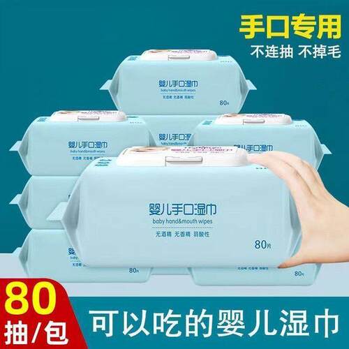 Wholesale Large Pack of Baby Wipes with Lid, 80 Sheets per P