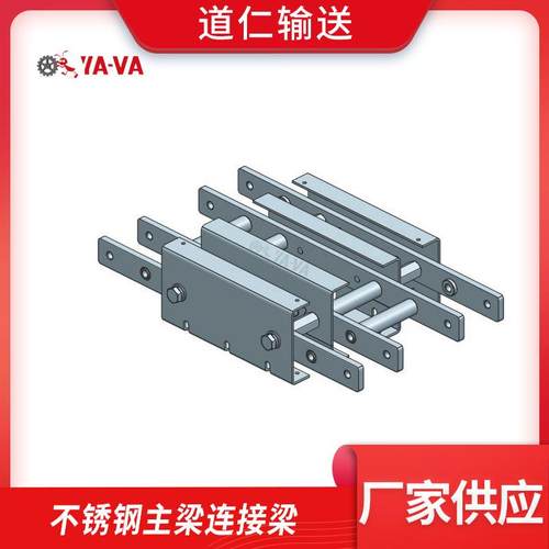 不锈钢柔性配件厂家供应不锈钢主梁连接梁柔性输送配件
