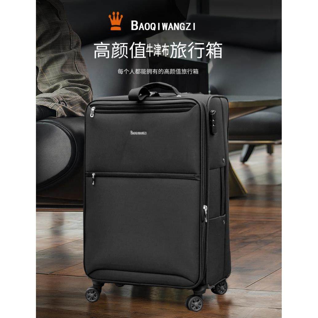 高档行36超大容量牛津布防水行李箱子32寸寸拉运杆箱出国留学托包