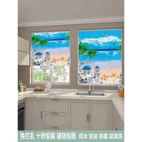 2024新款免打孔卷帘窗帘升降卧室遮光遮阳厨房百叶防水卫生间洗手