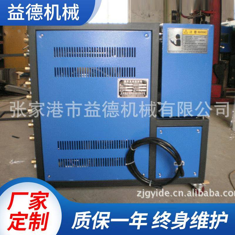 工业风冷式冷水机冰水机冷水机用于亚克力吸塑机模具制造