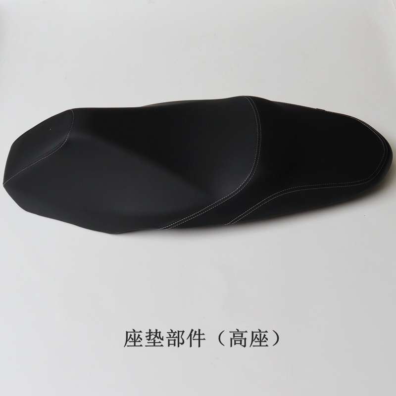 无极SR150GT座垫置物箱储物箱LX150T-29坐垫踏板摩托车原车配件