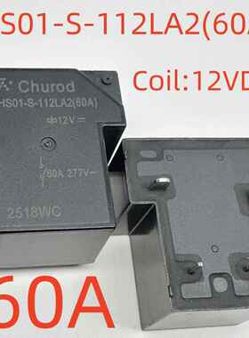 4脚继电器 CHS01-V-124HA2(60G)/112LA2(60A) SC01-V-112HA T90MA