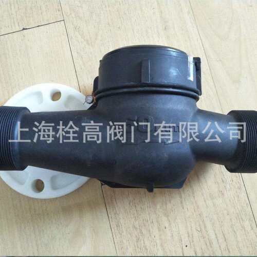 耐腐蚀耐碱塑料旋翼式水表 法兰连接塑料旋翼式水表口径DN15-DN50