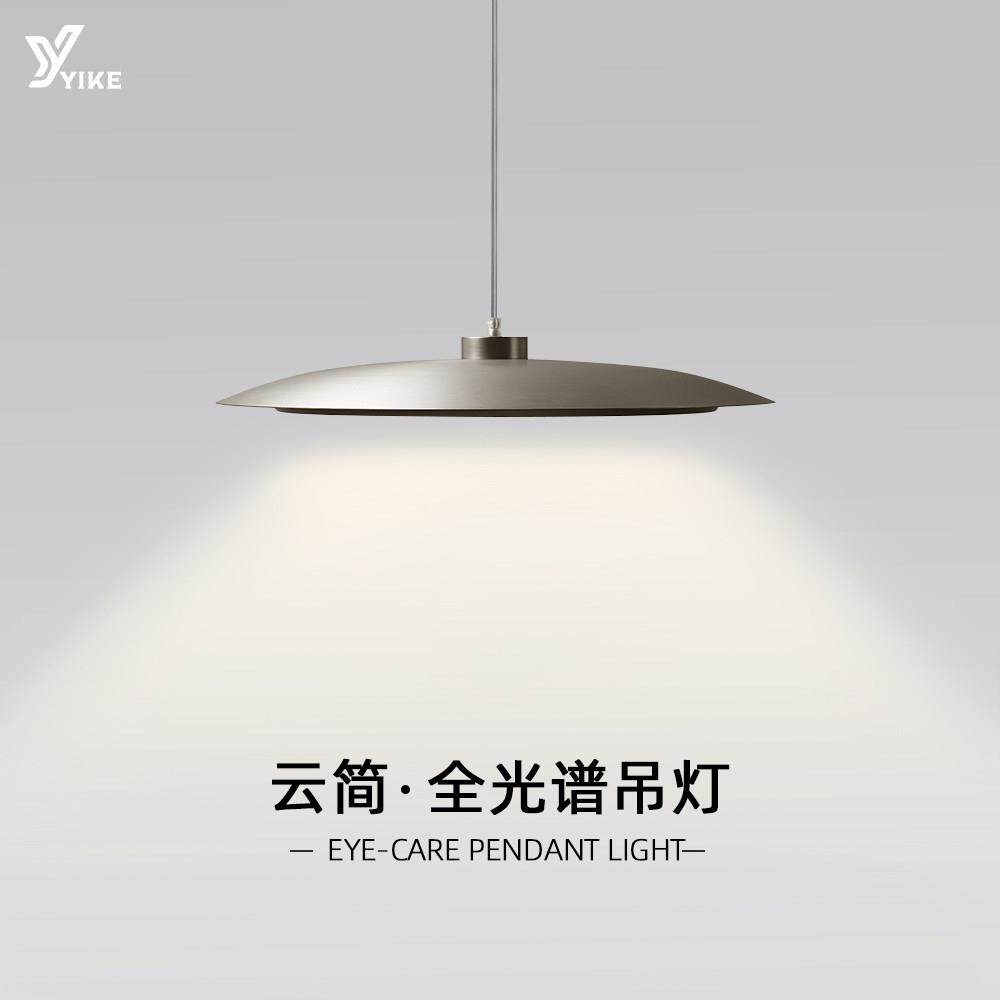 意式极简飞碟饭厅吊灯圆形现代轻奢吧台餐桌灯创意北欧艺术吊灯