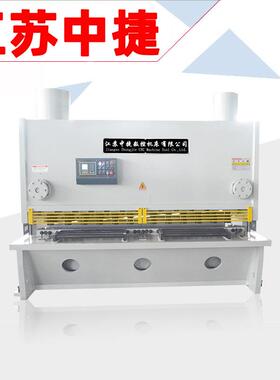 E21S剪板机数控液压切板机摆式剪板机重型大小型不锈钢闸式剪板机